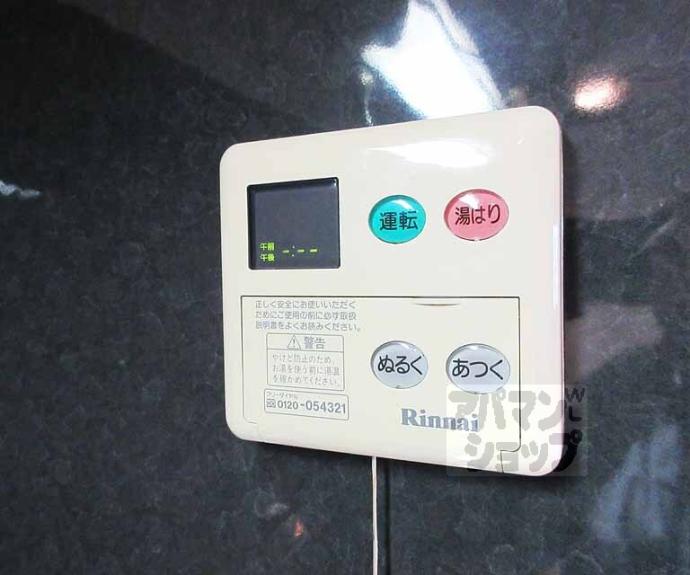 【ステージハウス万石】間取