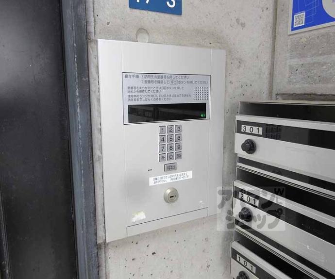 【レイクハウス堅田】間取