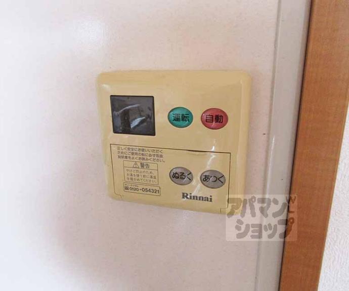 【グレース・シノキ】間取