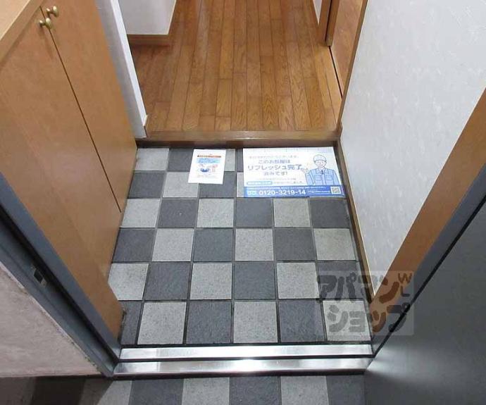 【メゾンシャルマン・エレガンテ】間取