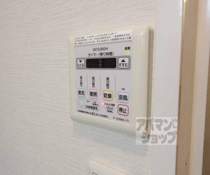【イクスコート大津駅前】間取