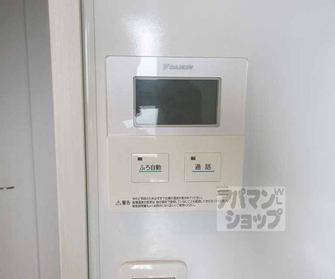 【イクスコート大津駅前】間取