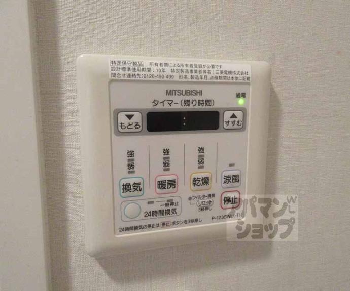 【イクスコート大津駅前】間取