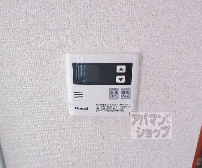 【Ambellir】間取