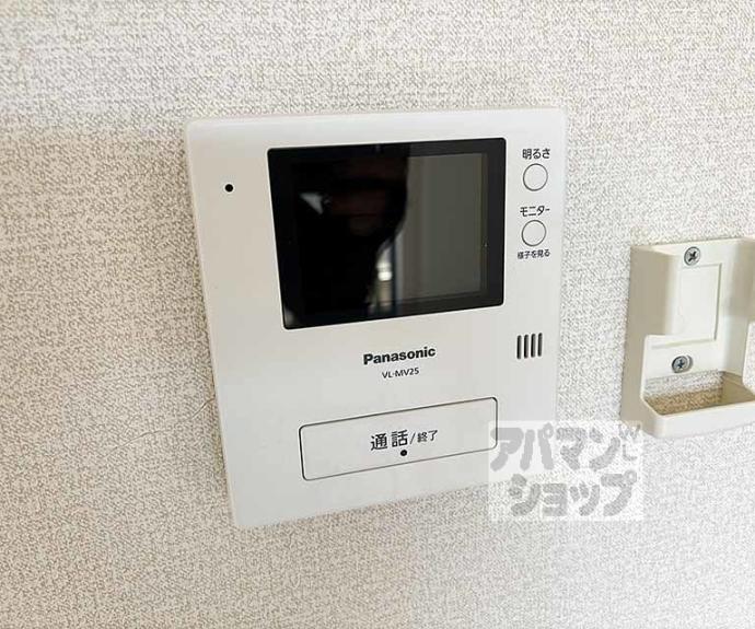 【ジュネス山元Ⅱ】間取