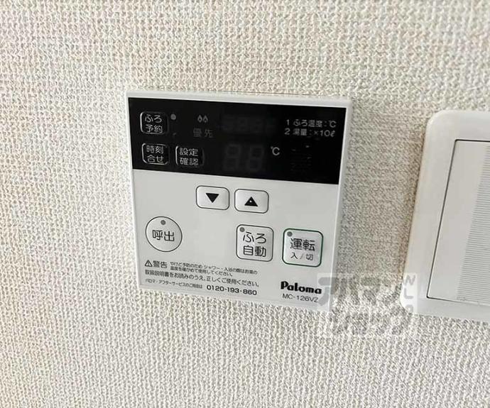 【ジュネス山元Ⅱ】間取