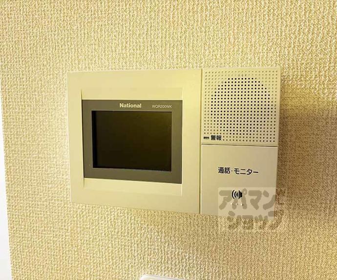 【ジュネス山元Ⅱ】間取