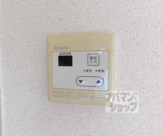 【グランメール桜野】間取