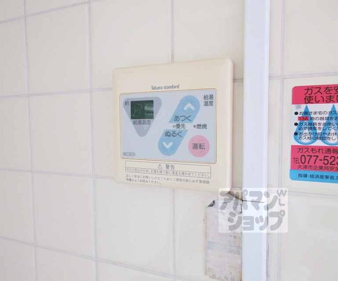 【メゾンヤマギワ】間取