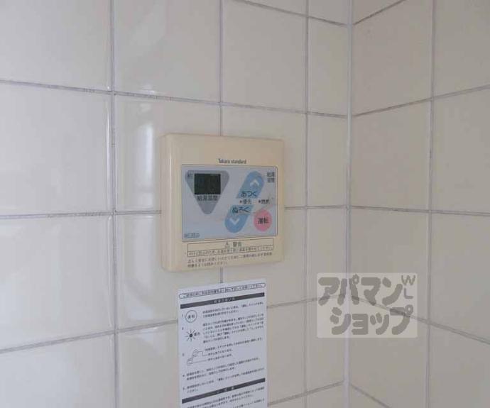 【メゾンヤマギワ】間取