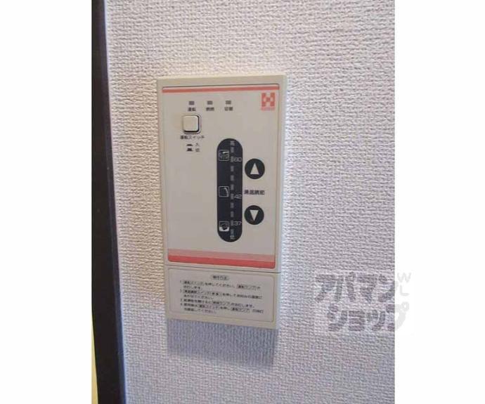 【KYOマンション】間取