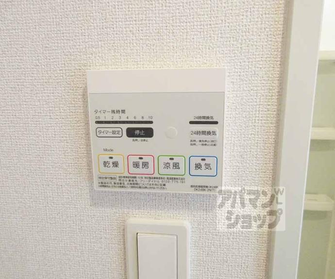 【サウスセントラル衣川】間取