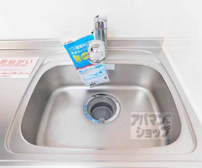 【ｍｏｍｏの樹】間取