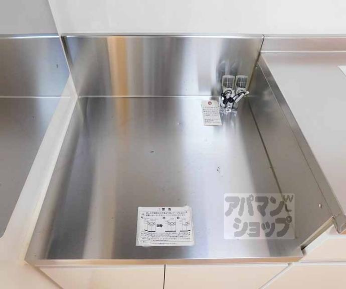 【ｍｏｍｏの樹】間取