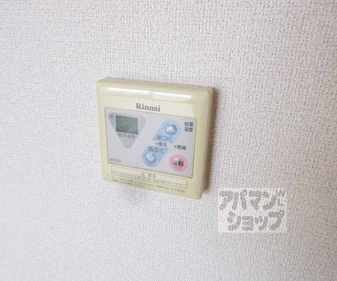 【アウローラ比叡Ⅱ】間取