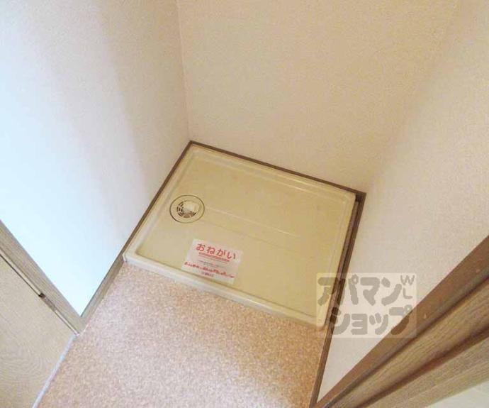 【アウローラ比叡Ⅱ】間取