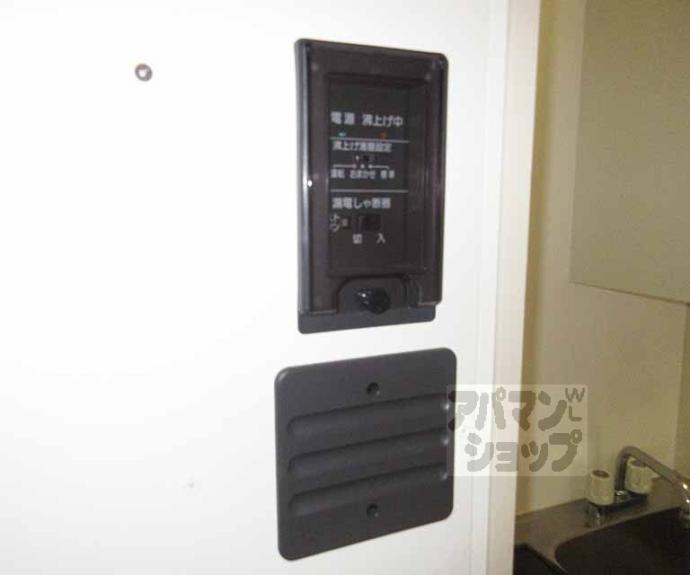 【Ｔ・Ｏコーポ石山　Ａ棟】間取