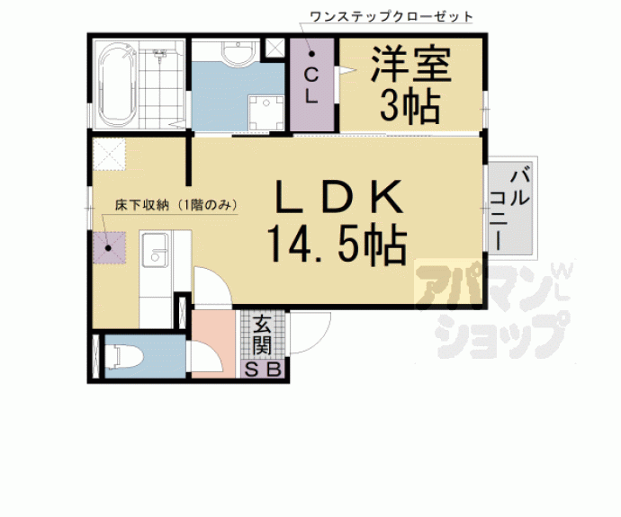 【ハピネス下阪本】間取