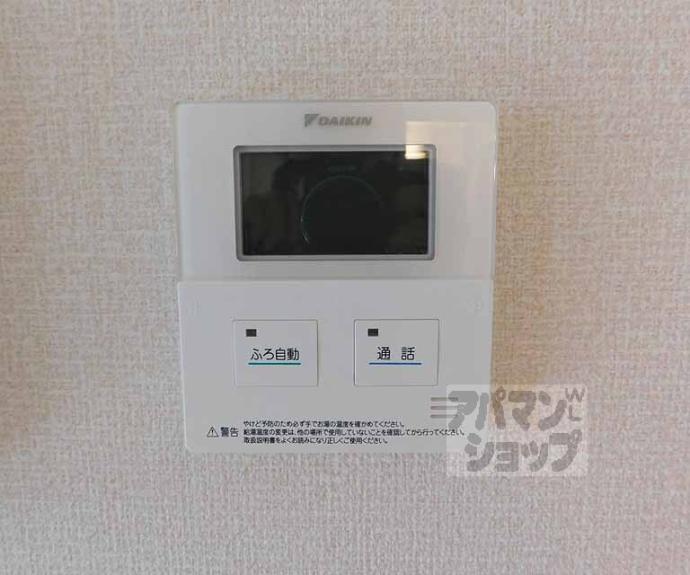 【ハピネス下阪本】間取