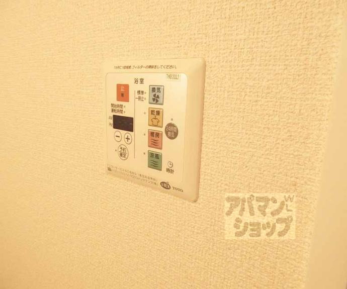 【ルミエールⅡ】間取