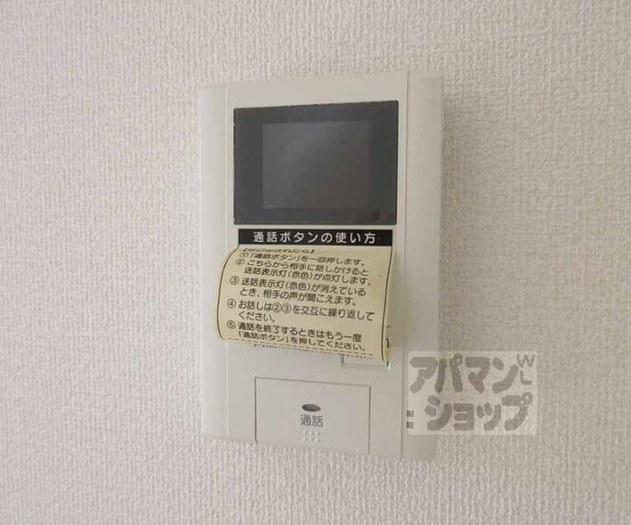 【瀬田メディエートプラザ　Ａ棟】間取