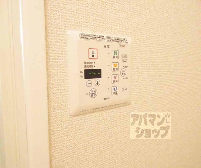 【グレースコーポⅢ】間取