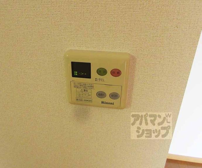 【パレミニョンⅠ】間取