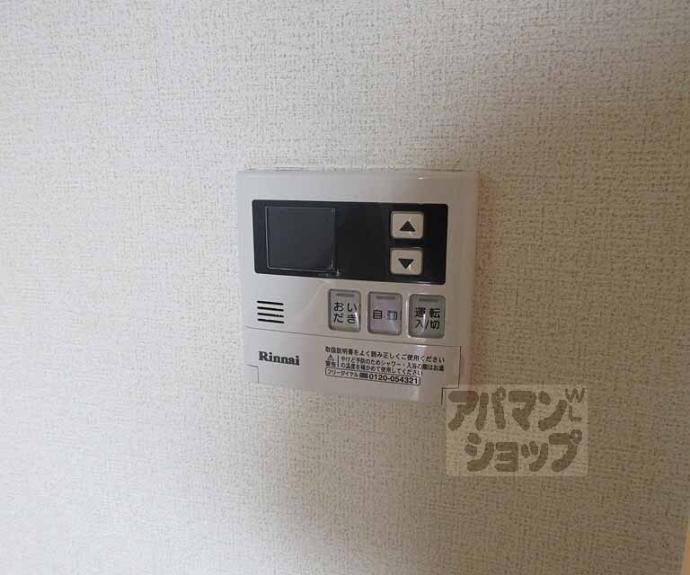 【パレミニョンⅠ】間取