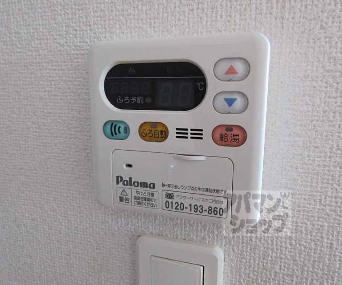 【クレールハウス・シュシュ】間取