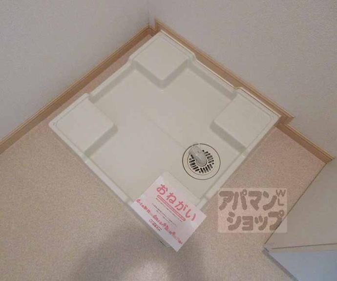 【クレールハウス・シュシュ】間取