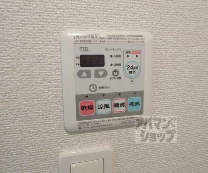 【クレールハウス・シュシュ】間取