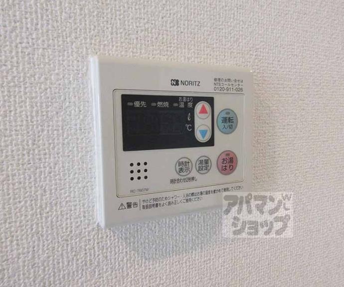 【アネックスキューズ】間取