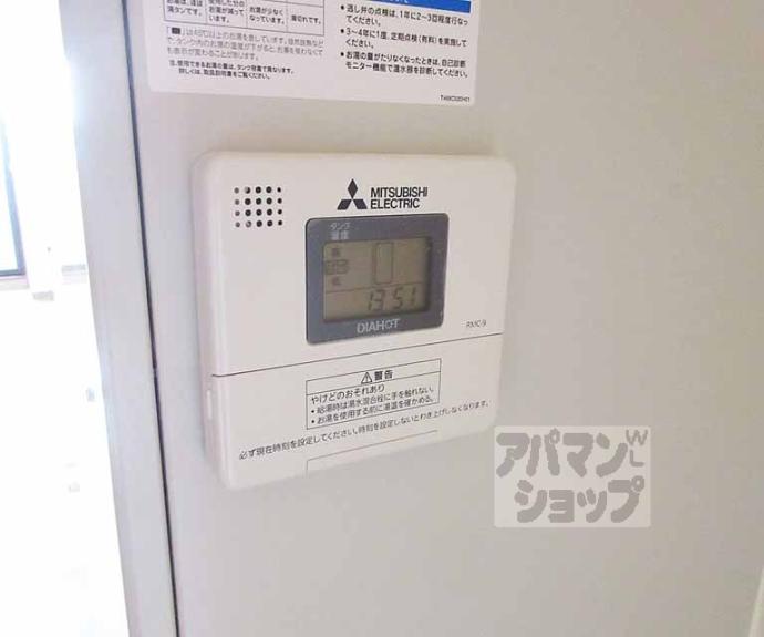 【エミネンスコート瀬田】間取