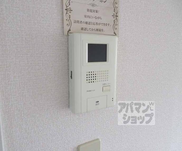 【グリーナ】間取