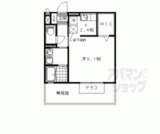 【キャトルセゾン瀬田西】
