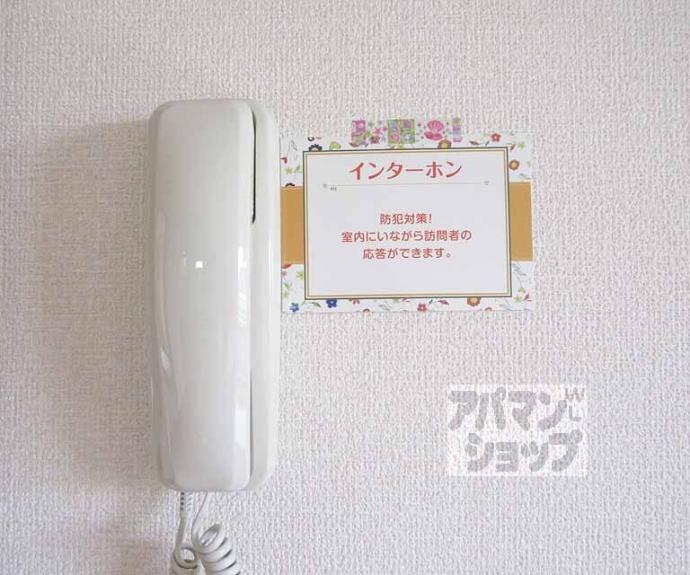 【リアルコンフォート】間取