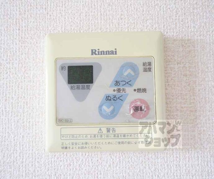 【リアルコンフォート】間取