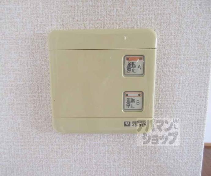 【クレール唐崎　Ａ棟】間取