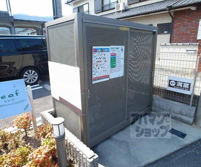 【リーフ】間取