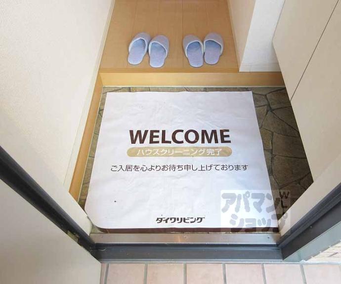 【タトゥーイン】間取