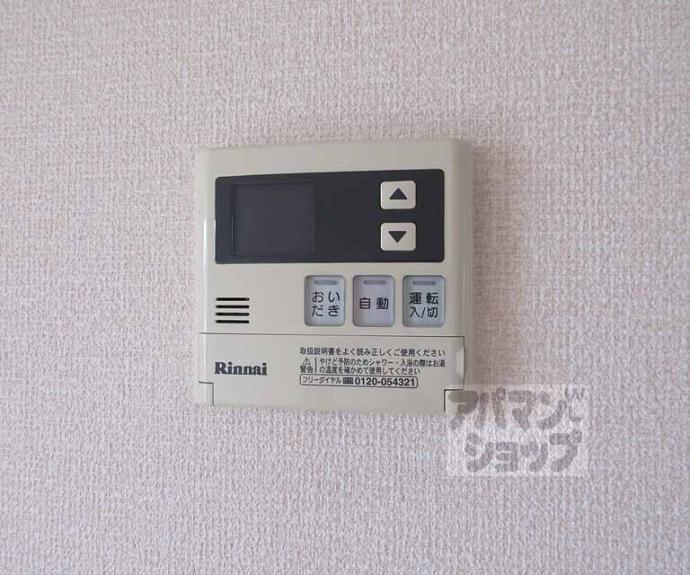 【タトゥーイン】間取