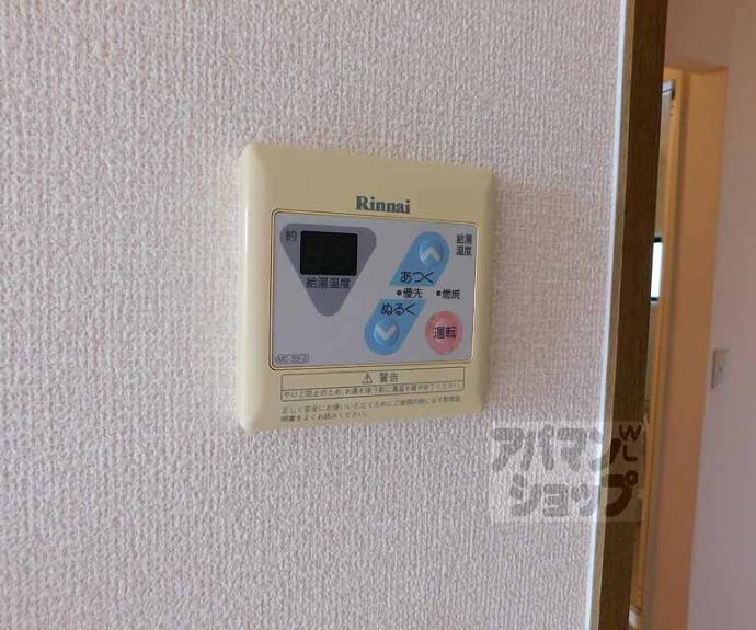 【コンフォートM】間取