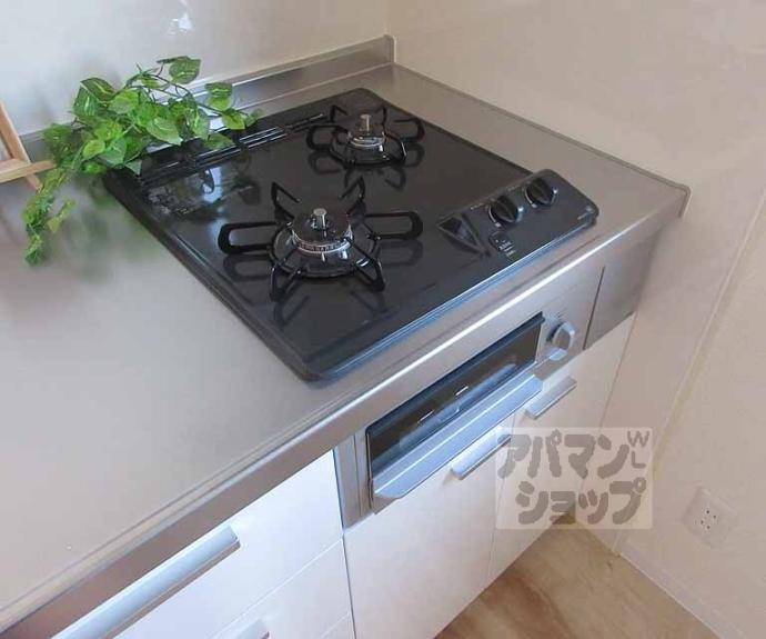 【セジュール真野】間取