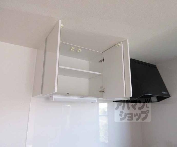 【セジュール真野】間取