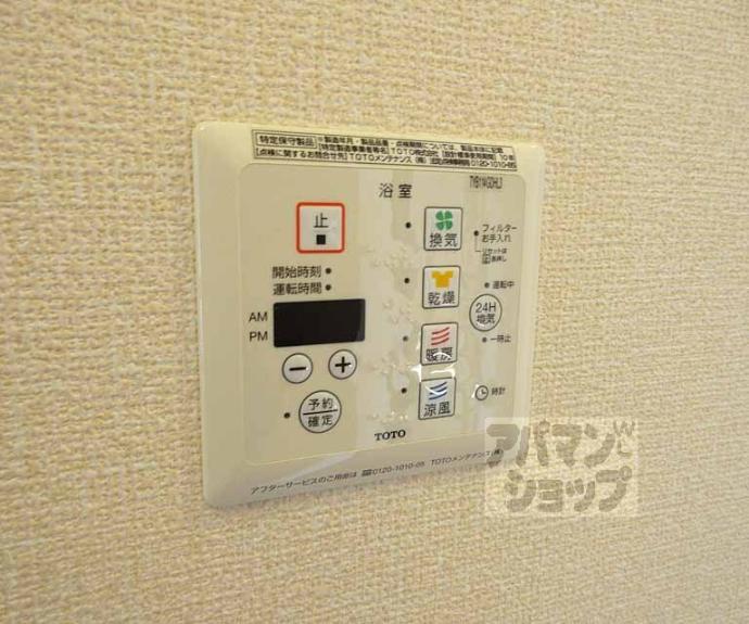 【Ｋ’ｓ　Ｆｅｒｉｏ　Ｂ棟】間取