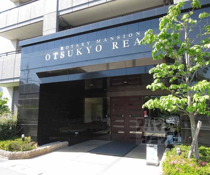 【ロータリーマンション大津京レアール】間取