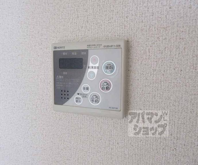 【ガーデンスクエア瀬田】間取