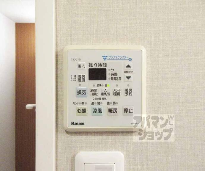 【ブエナビスタ大津ウエスト】間取