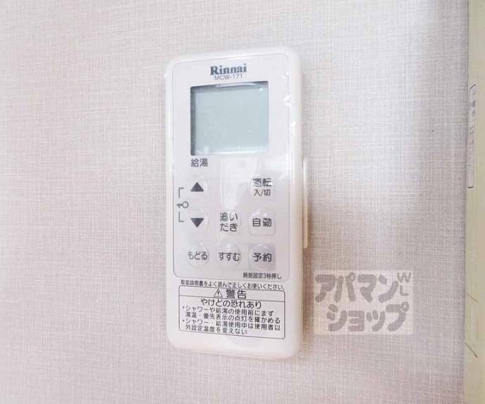 【ブエナビスタ大津ウエスト】間取
