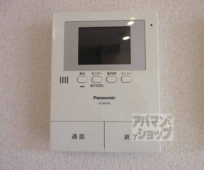 【ヴィステリア・スクエア】間取